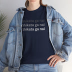Shikata Ga Nai — 仕方がない | Japanese Stoic Philosophy Tee