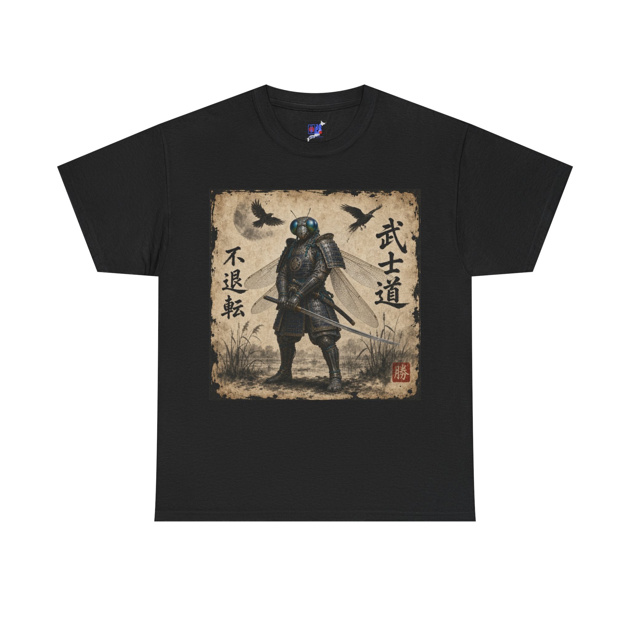Samurai Dragonfly Warrior Tee Version 1 — Bushidō Ink Warrior Graphic T-Shirt