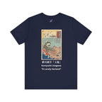 Tamatori Hime Octopus Print T-Shirt | Kuniyoshi Utagawa Edo Woodblock