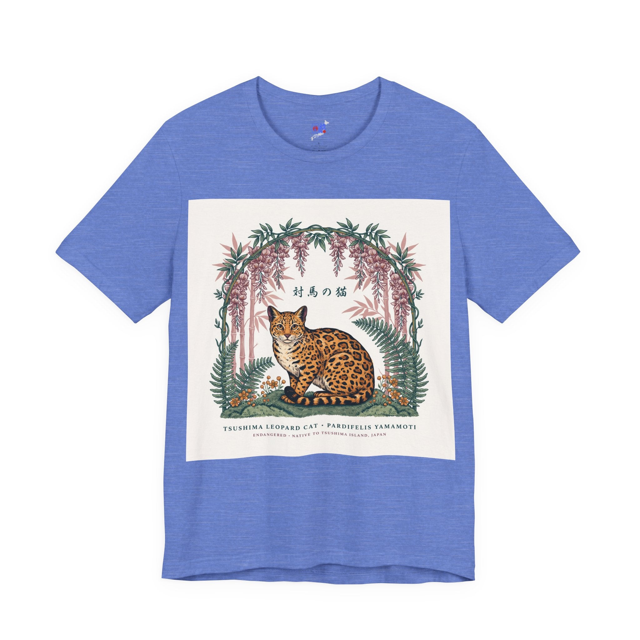 Leopard Garden Tee — Vintage Botanical Cat Graphic Shirt