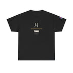 Tsuki Moon Kanji T-Shirt | Japanese Moon Kanji Minimalist Tee