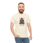 Samurai Warrior T‑Shirt – Retro Pixel Art with 武士道 (Bushido)