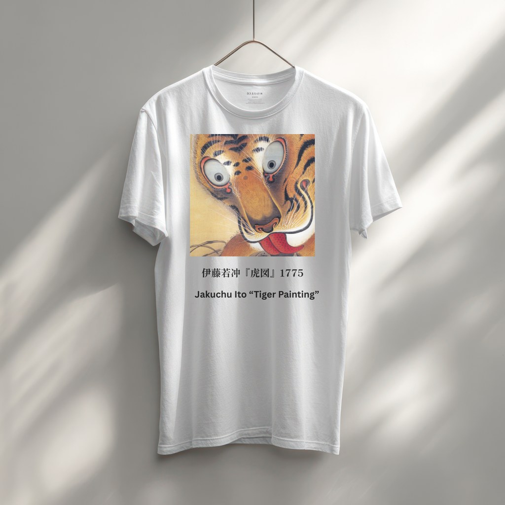 Jakuchu Ito Tiger Vintage Japanese Art T-Shirt