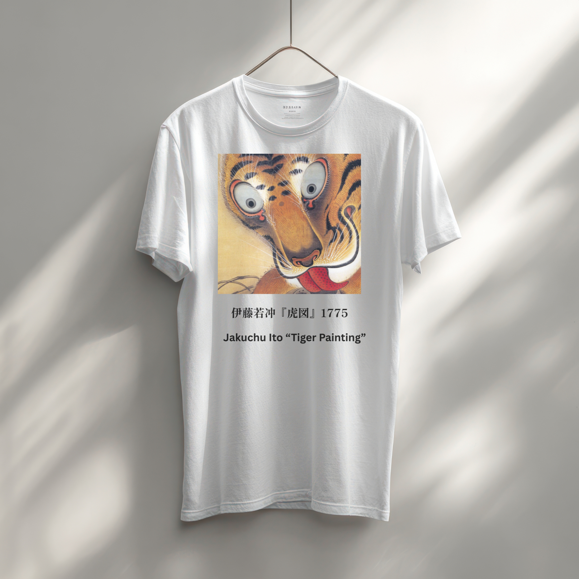 Jakuchu Ito Tiger Vintage Japanese Art T-Shirt