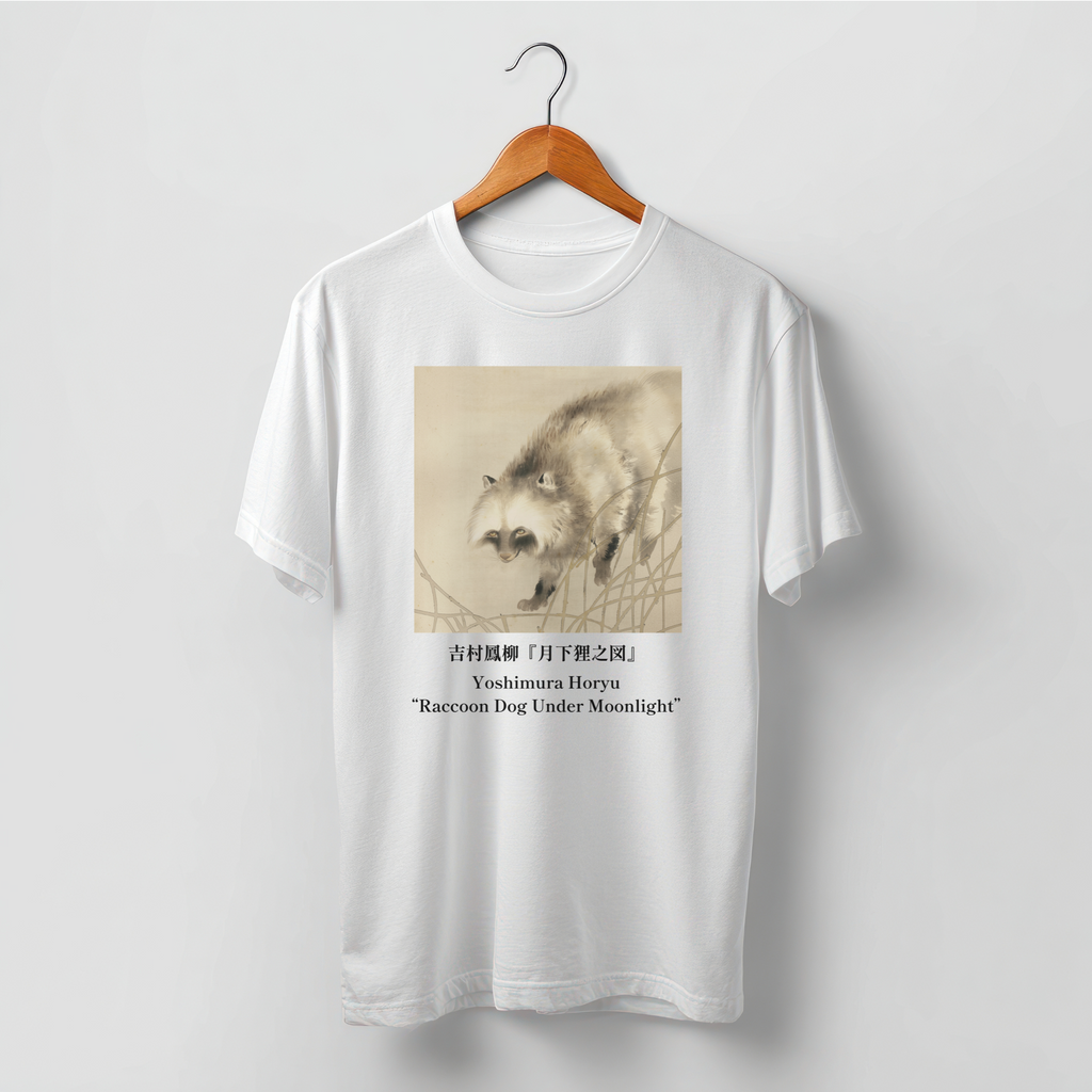Yoshimura Horyu "Raccoon Dog Under Moonlight",  Japanese Art Museum T-Shirt