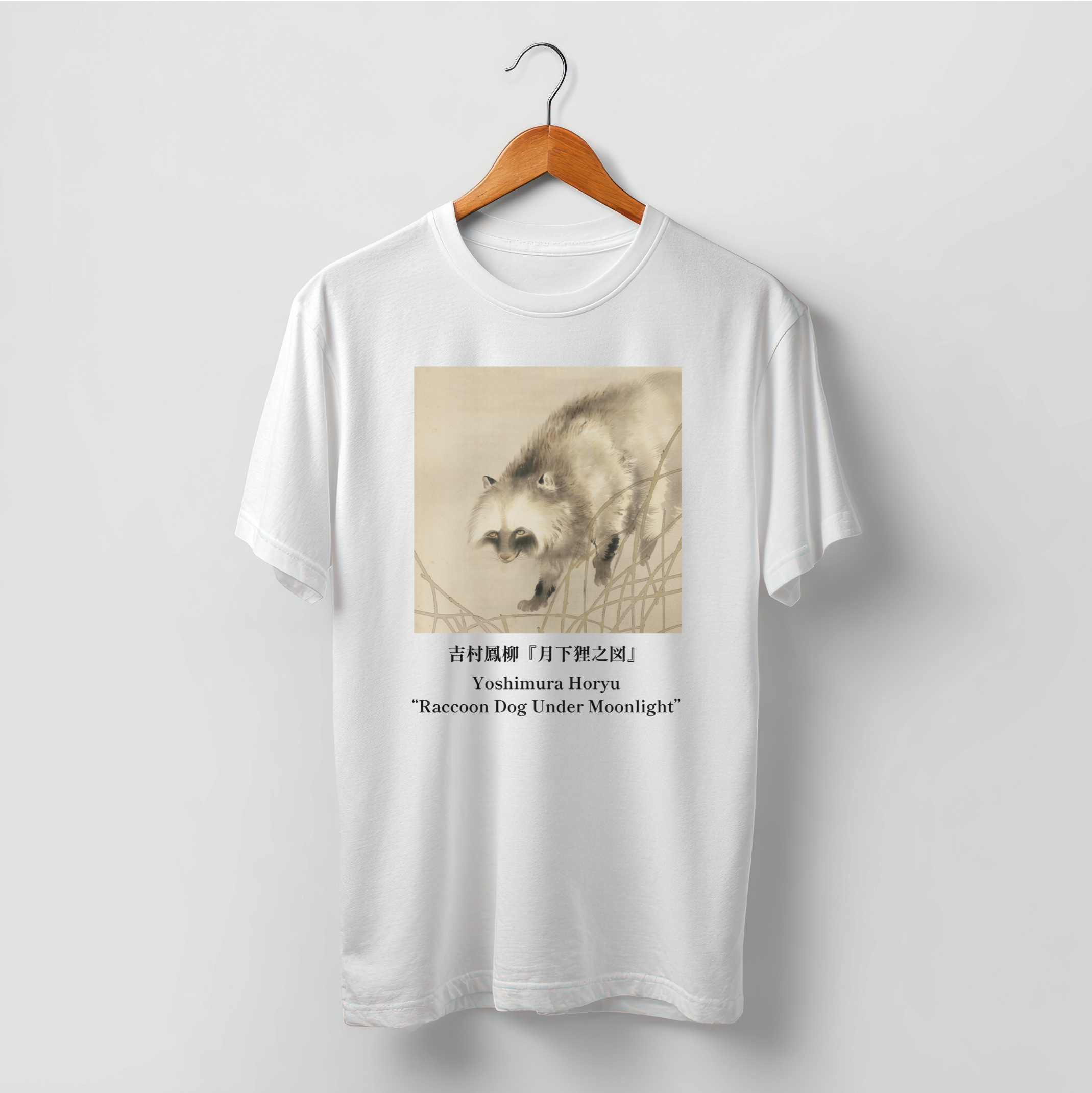 Yoshimura Horyu "Raccoon Dog Under Moonlight",  Japanese Art Museum T-Shirt