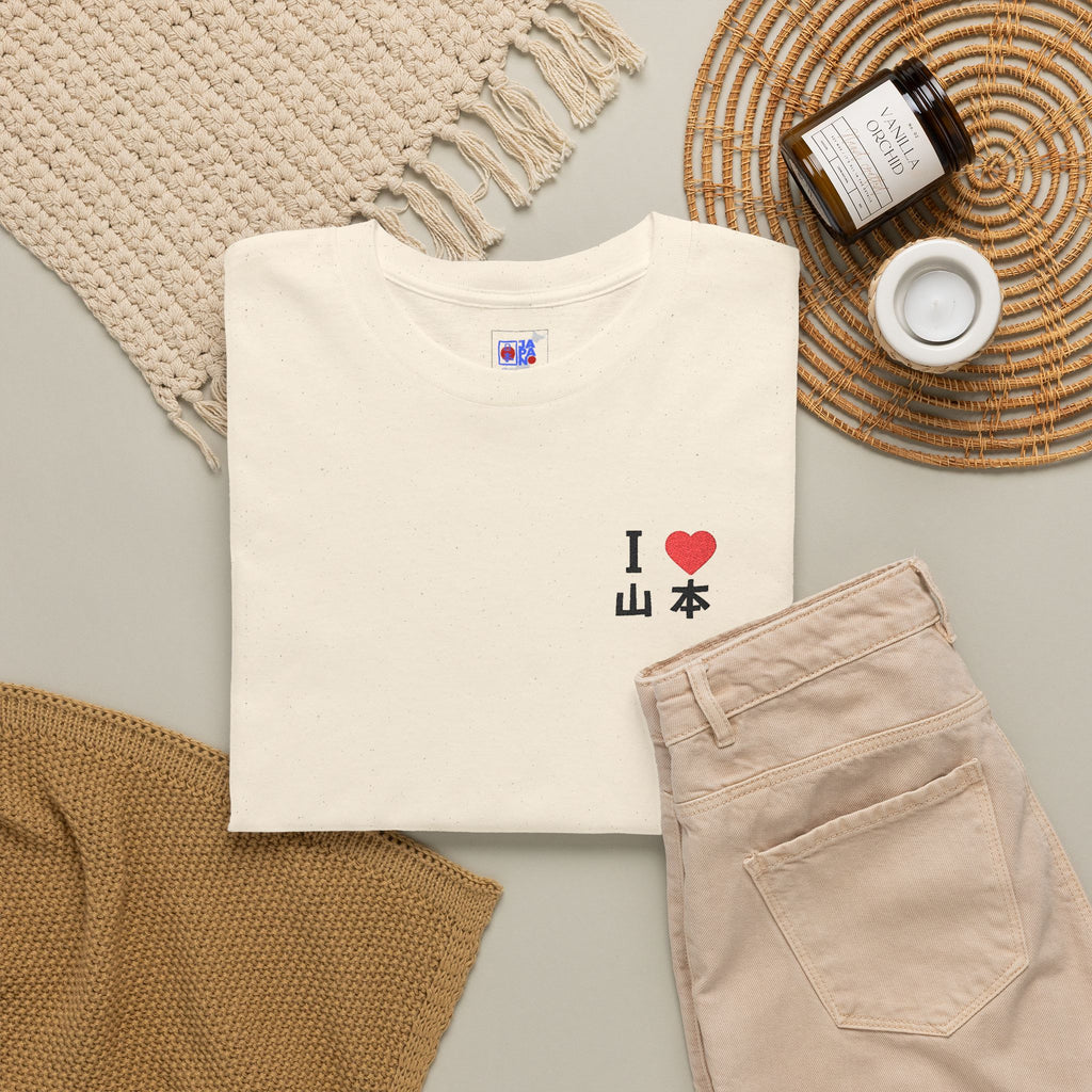 I Love 山本 (Yamamoto) Baseball Tee — 18 Sleeve