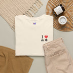 I Love 山本 (Yamamoto) Baseball Tee — 18 Sleeve