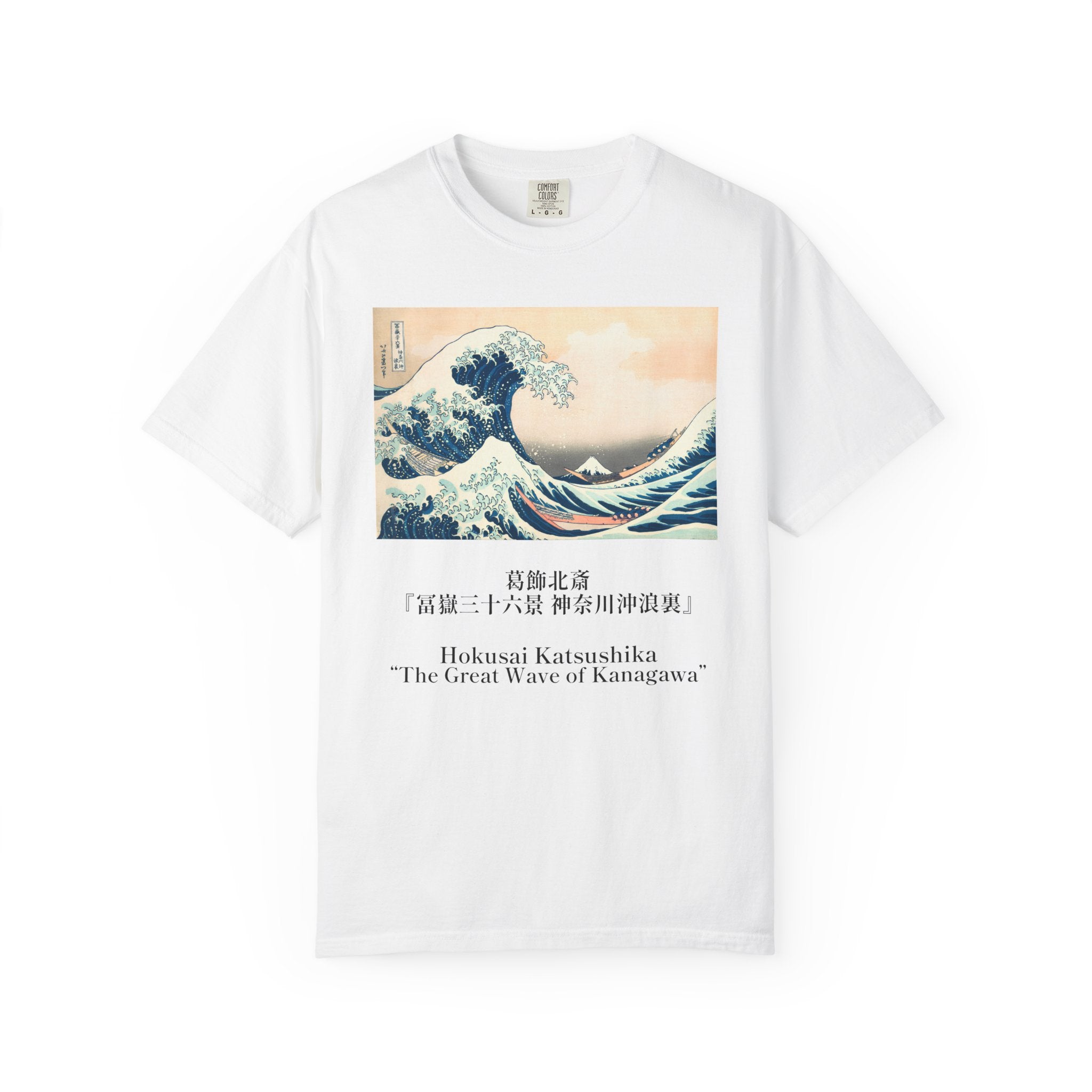 The Great Wave of Kanagawa Hokusai Art Tee — Comfort Colors 1717 Vintage Fit T-Shirt for Women
