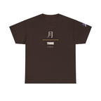 Tsuki Moon Kanji T-Shirt | Japanese Moon Kanji Minimalist Tee