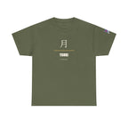 Tsuki Moon Kanji T-Shirt | Japanese Moon Kanji Minimalist Tee