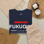 Fukuoka Japan T-Shirt, The Taste of Japan, Hakata Travel Souvenir, Kyushu Vacation Memory Tee, Gift for Japan Lovers
