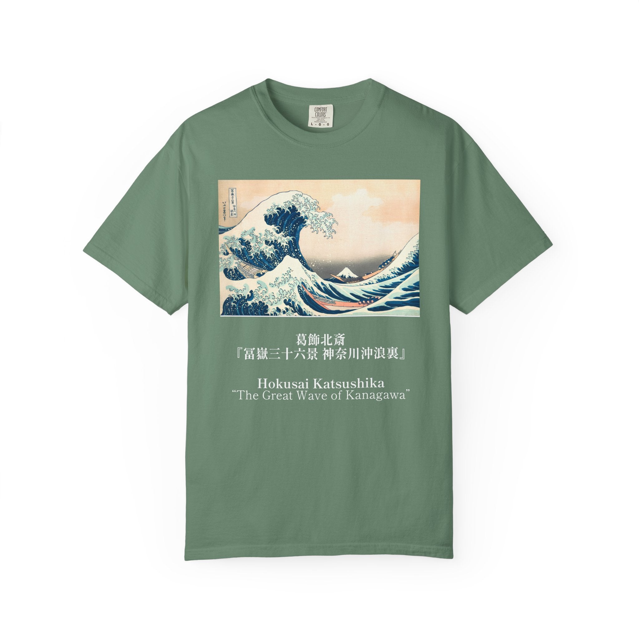 "The Great Wave of Kanagawa" Hokusai Art Tee — Comfort Colors 1717 Vintage Fit T-Shirt for Women