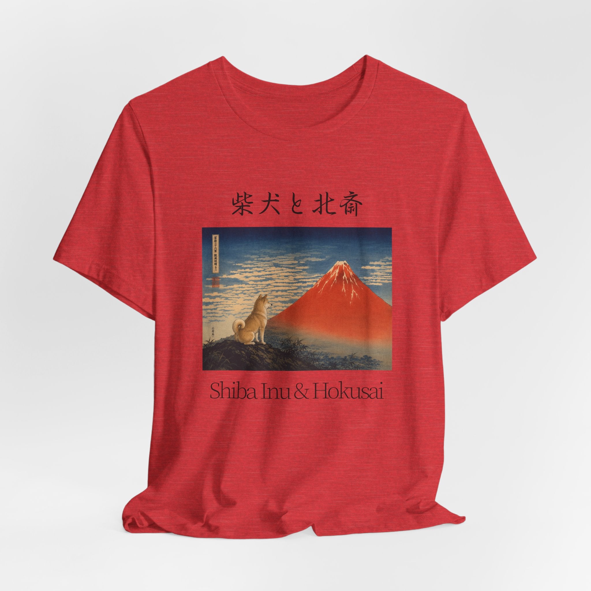 Shiba Inu & Hokusai T-Shirt | Mount Fuji Japanese Print