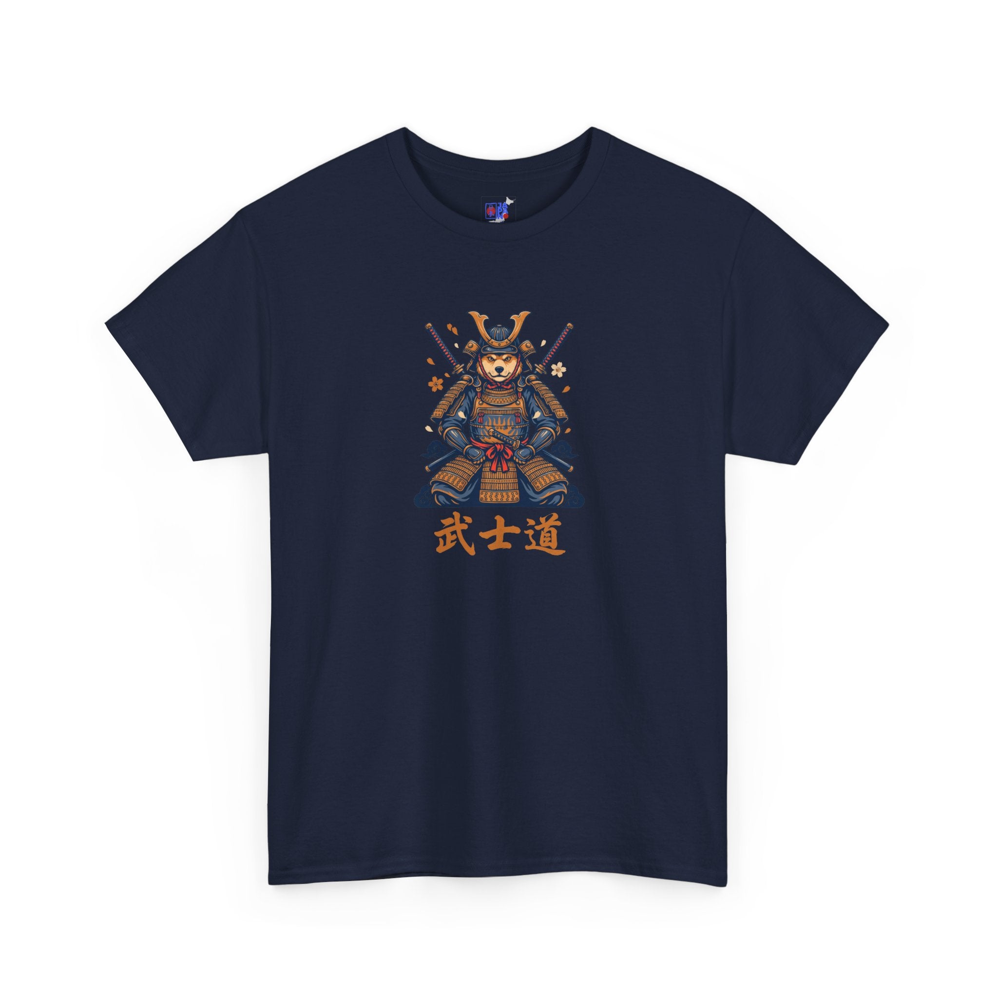 Samurai Warrior T‑Shirt – Retro Pixel Art with 武士道 (Bushido)
