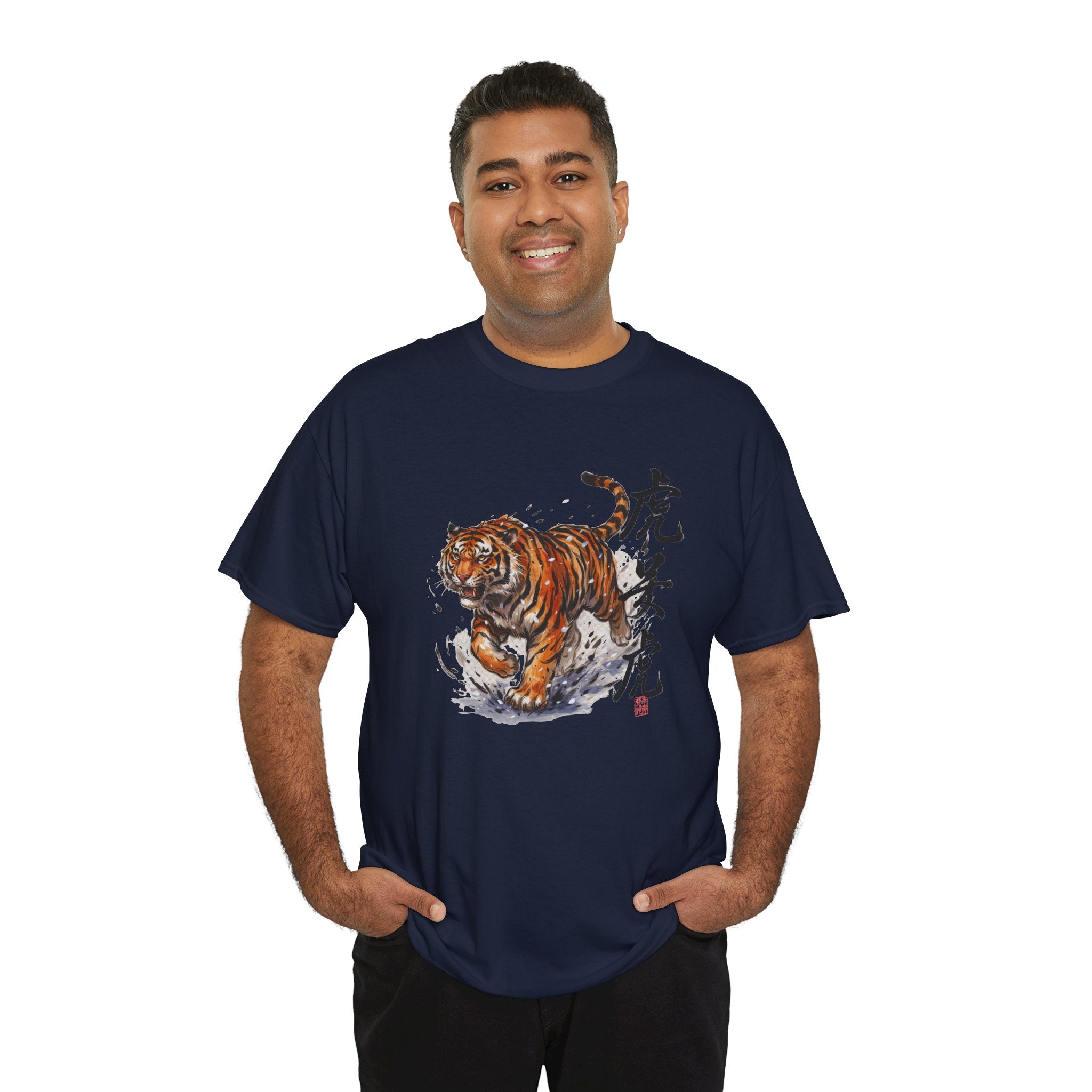 Charging Tiger T-Shirt | Asian Brushstroke Illustration, Chinese Calligraphy
