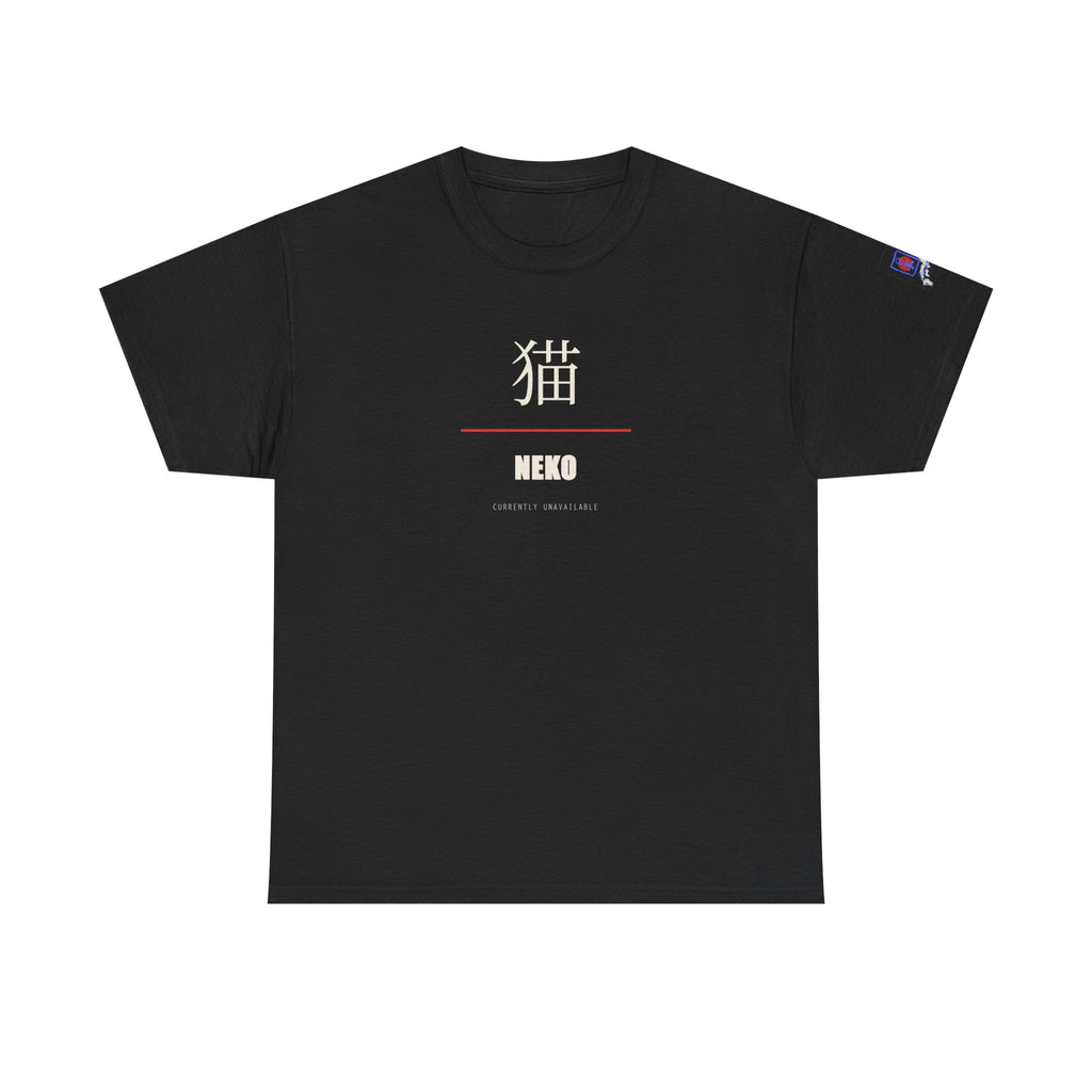 Japanese Kanji Cat Tee | Minimalist Neko Design, Black Shirt