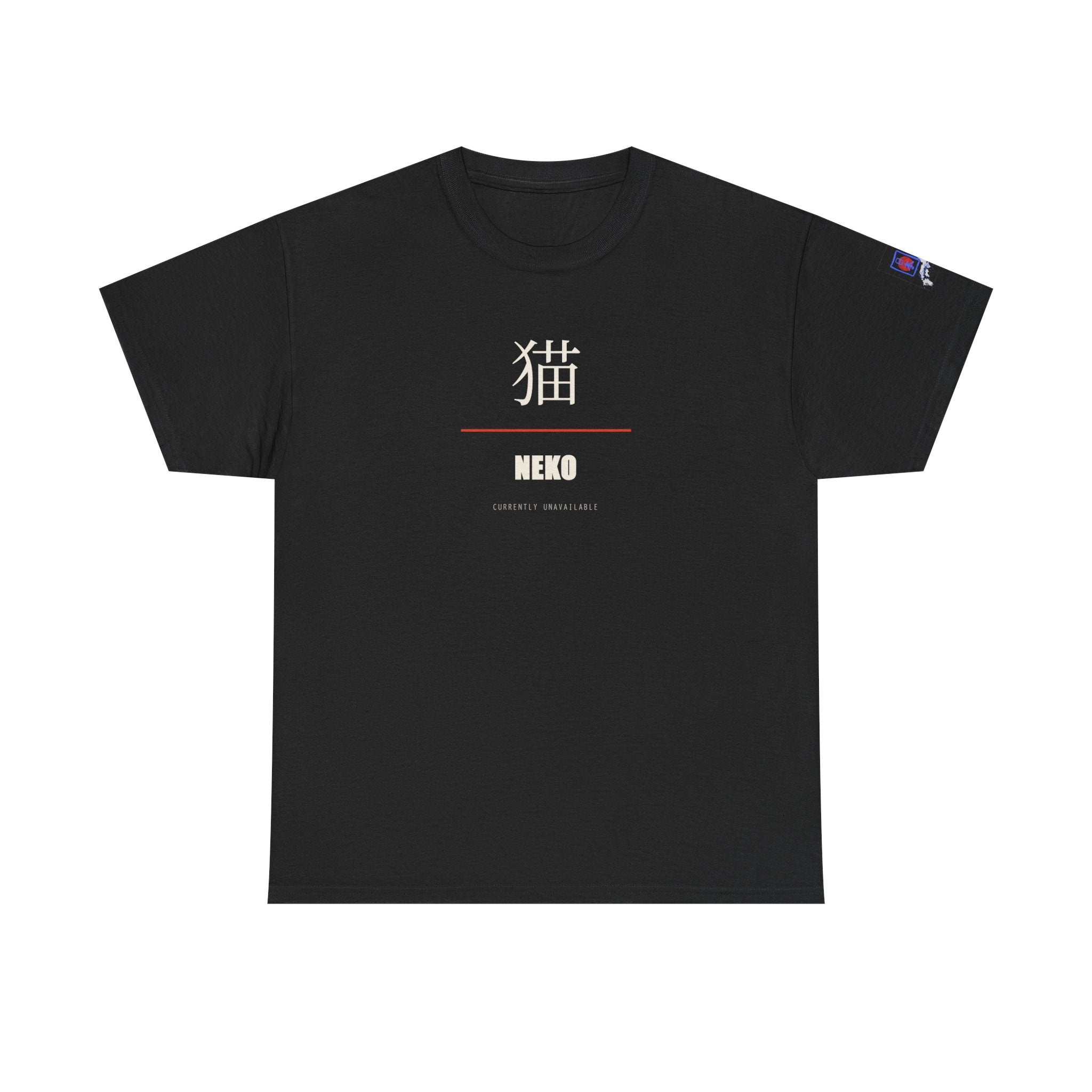 Japanese Kanji Cat Tee | Minimalist Neko Design, Black Shirt