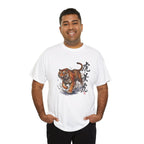 Charging Tiger T-Shirt | Asian Brushstroke Illustration, Chinese Calligraphy