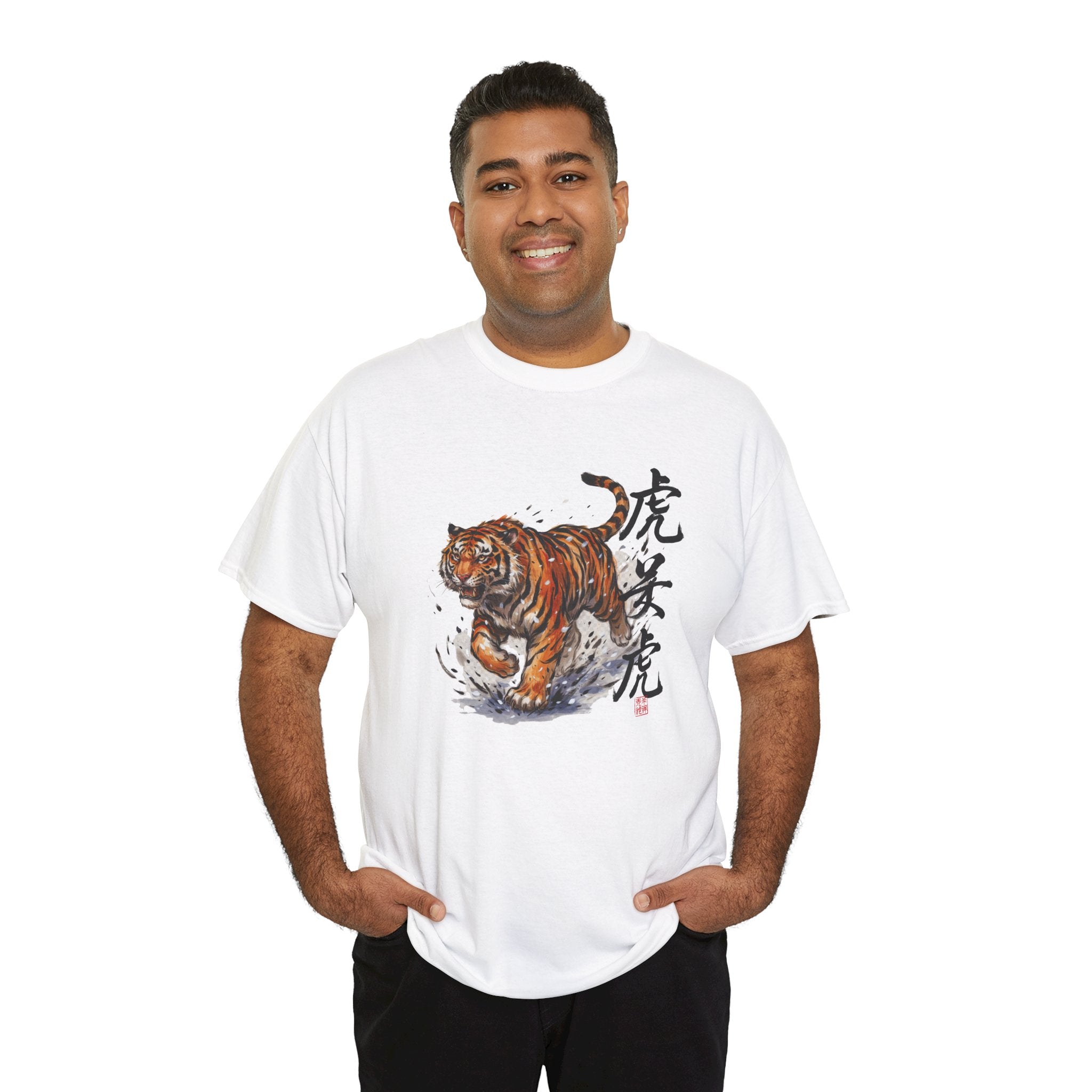 Charging Tiger T-Shirt | Asian Brushstroke Illustration, Chinese Calligraphy