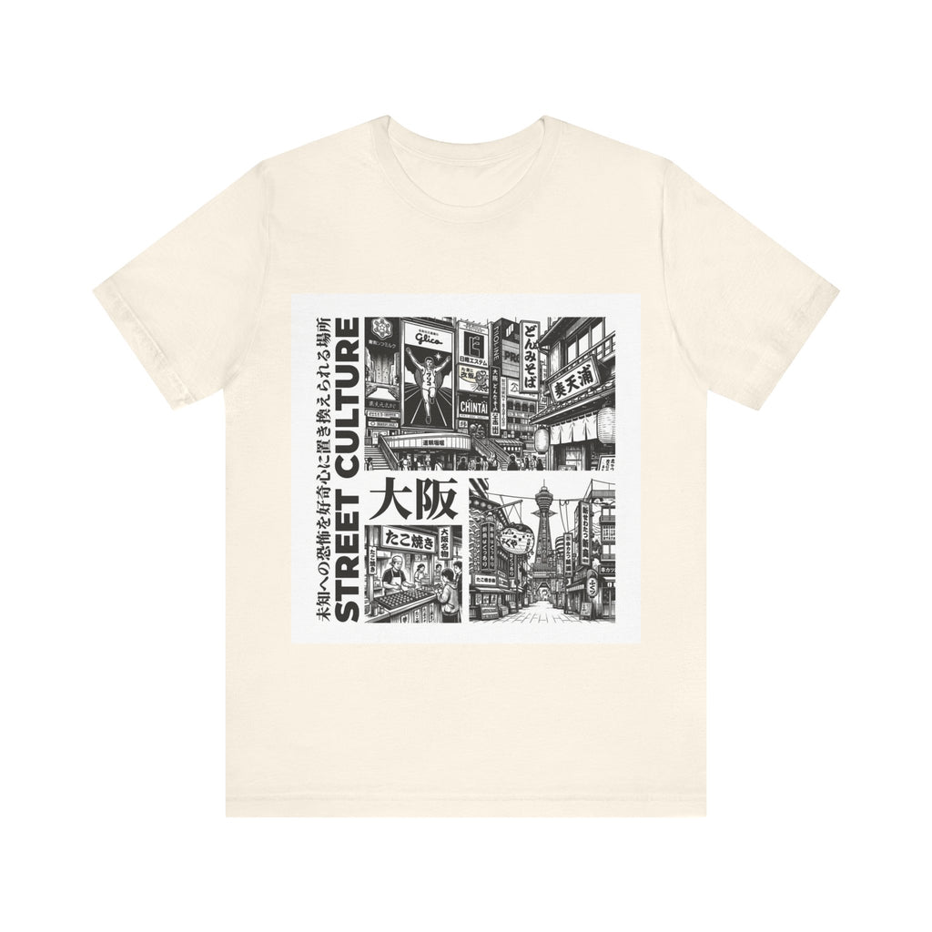 Japanese Illustration Graphic Tee | Authentic Japan Aesthetic Shirt | Minimalist Art Apparel | CoolyJapan