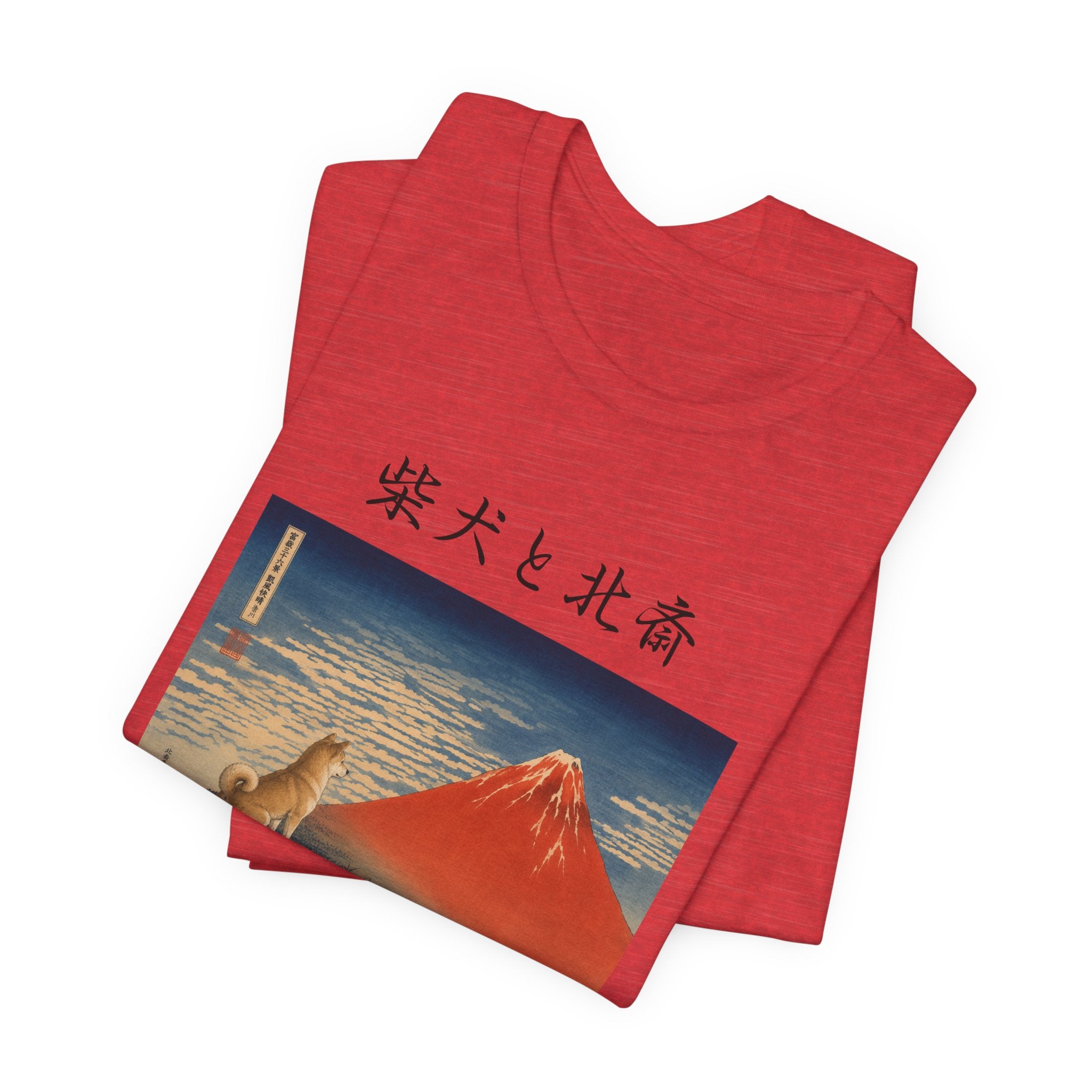 Shiba Inu & Hokusai T-Shirt | Mount Fuji Japanese Print