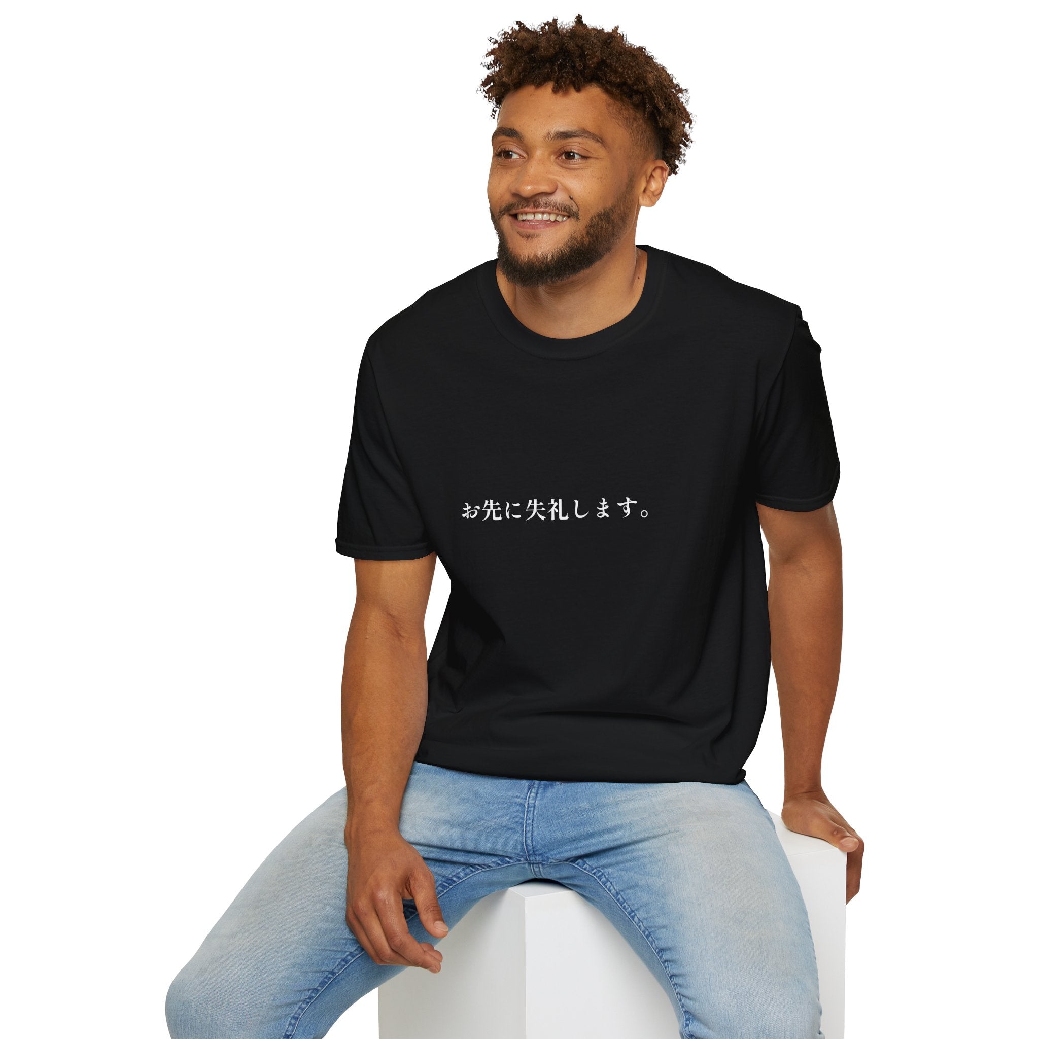 Japanese Phrase T-Shirt — お先に失礼します Casual Graphic Tee