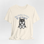 My Shiba Thinks I'm Cool, Shiba Inu Sunglasses Graphic Tee, Japanese Dog Lover Gift, Unisex T-Shirt