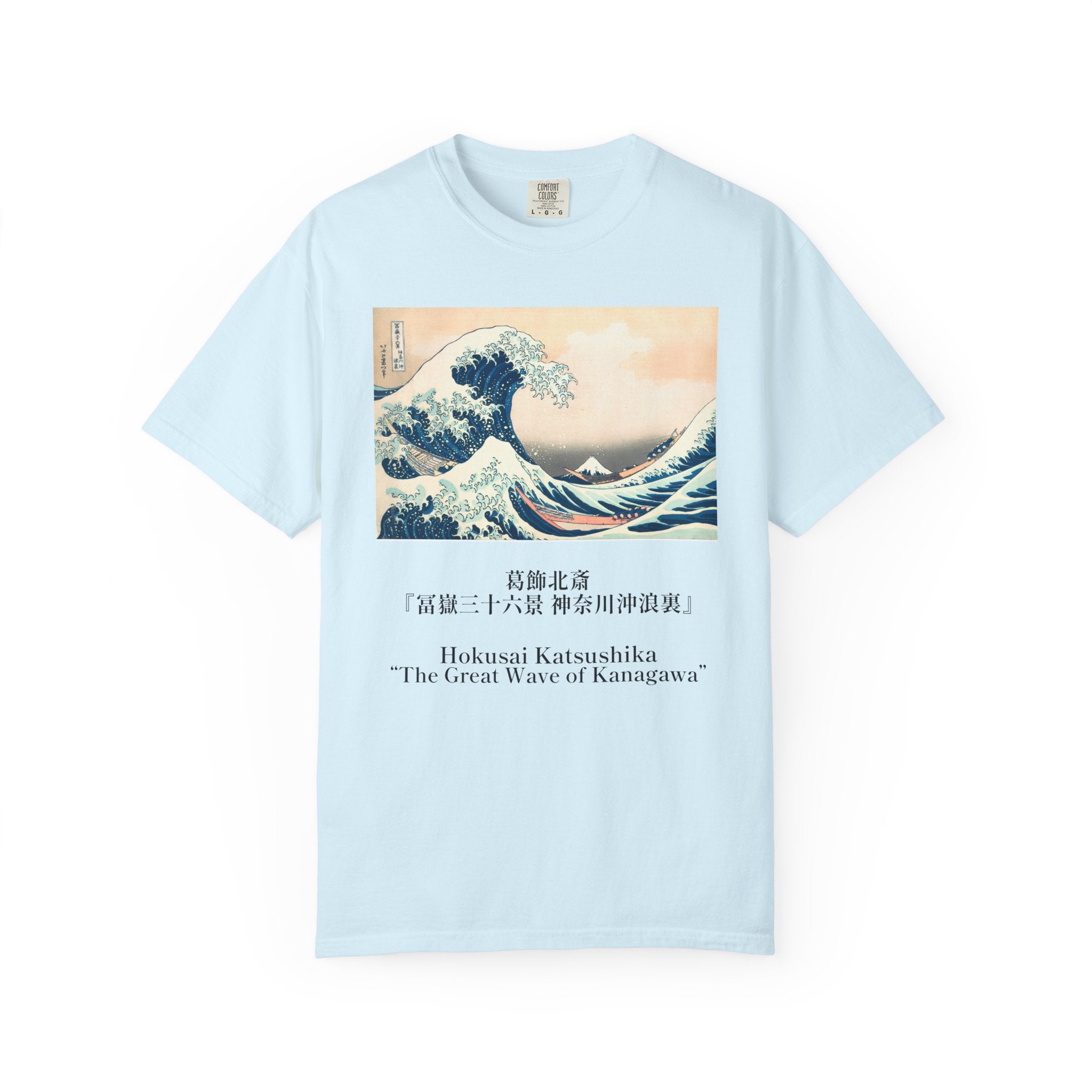 The Great Wave of Kanagawa Hokusai Art Tee — Comfort Colors 1717 Vintage Fit T-Shirt for Women