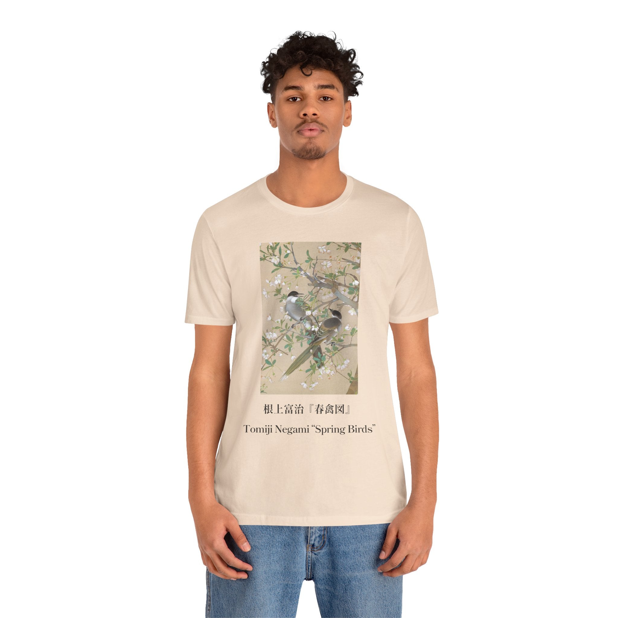 Tomiji Negami "Spring Birds", Japanese Art Museum T-Shirt