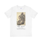 Japanese Art T-Shirt, Mori Sosen Three Monkeys, Museum Tee, Edo Period Animal Painting Japanese Macaque Gift