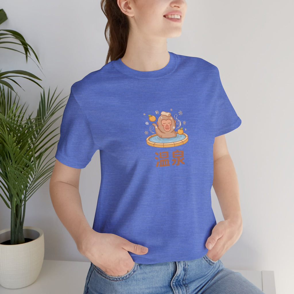 Hot Spring Tee — Cute Onsen Graphic T-Shirt with 温泉 (Onsen) Text