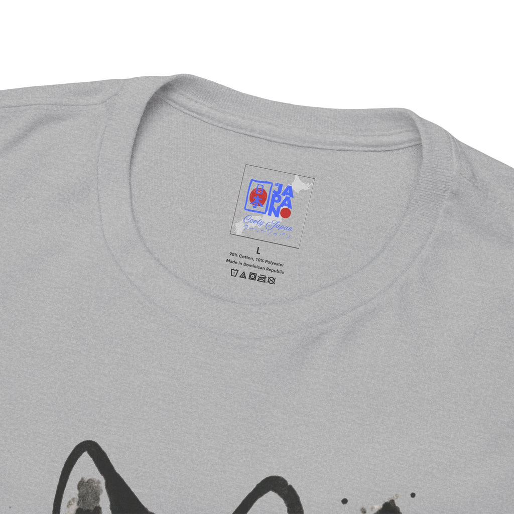 Akita Inu Sumi Ink Portrait T-Shirt — Japanese Ink Wash Dog Tee