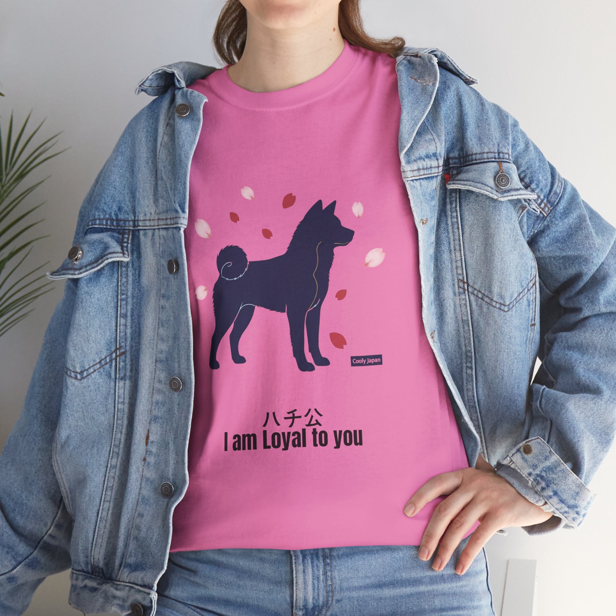 Shiba Inu 'I Am Loyal to You' T-Shirt