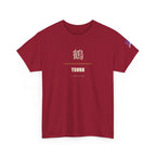 Japanese Crane Tsuru Kanji Tee | Minimalist Origami Zen Shirt