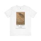 Japanese Art T-Shirt, So Shiko Carp Leaping Waves, Museum Tee, Edo Period Koi Fish Perseverance Gift