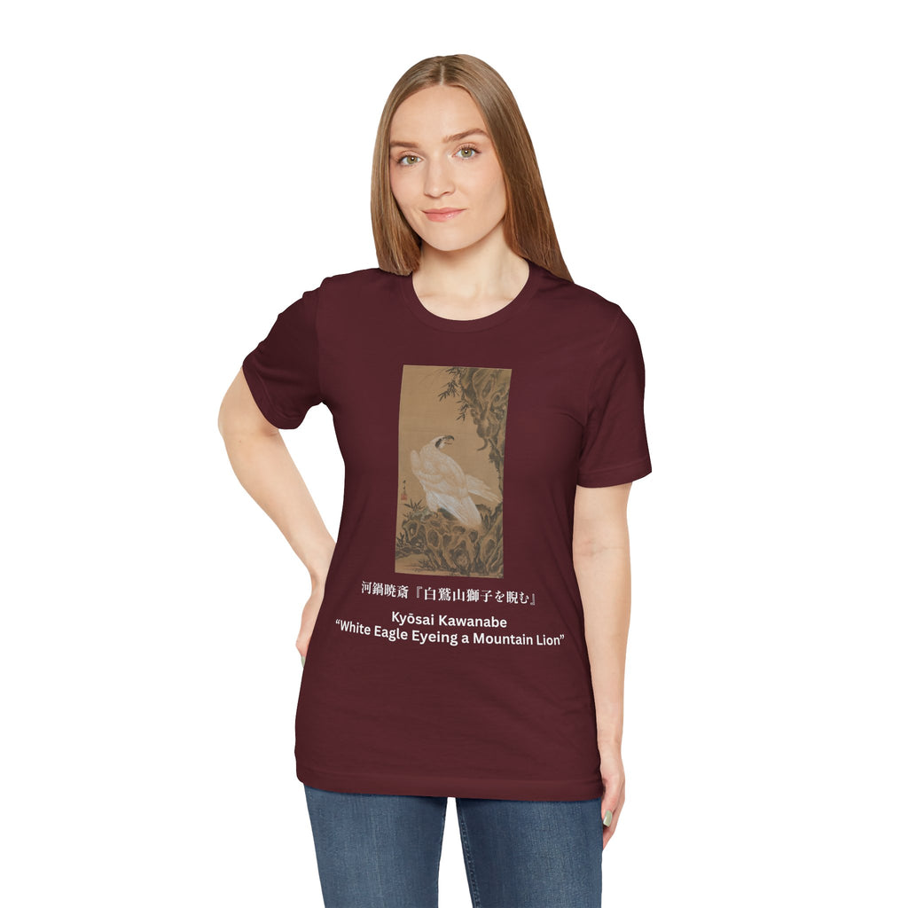 Kawanabe Kyōsai "White Eagle Eyeing a Mountain Lion" | Meiji-era Japanese Art Tee (Dark)