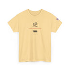 Tora Sleeping Tiger T Shirt Japanese Kanji Graphic Tee Casual Wear