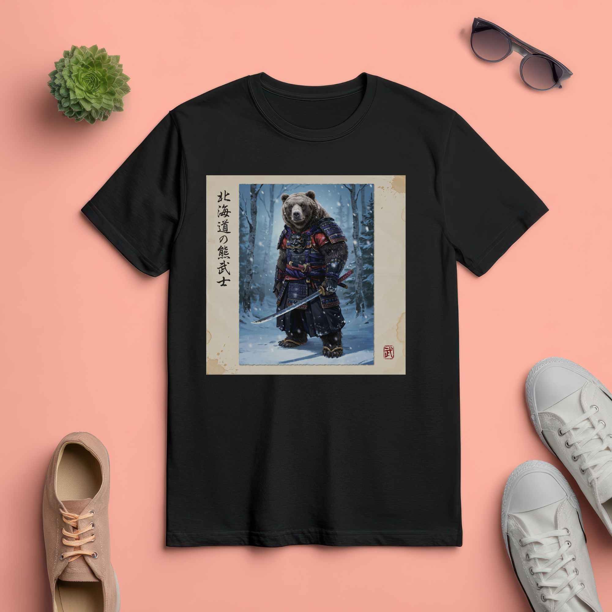 Hokkaido Bear Samurai T-Shirt version1 — 北海道の熊武士 Japanese Warrior Bear | Higuma Bushido Vintage Art Graphic Tee