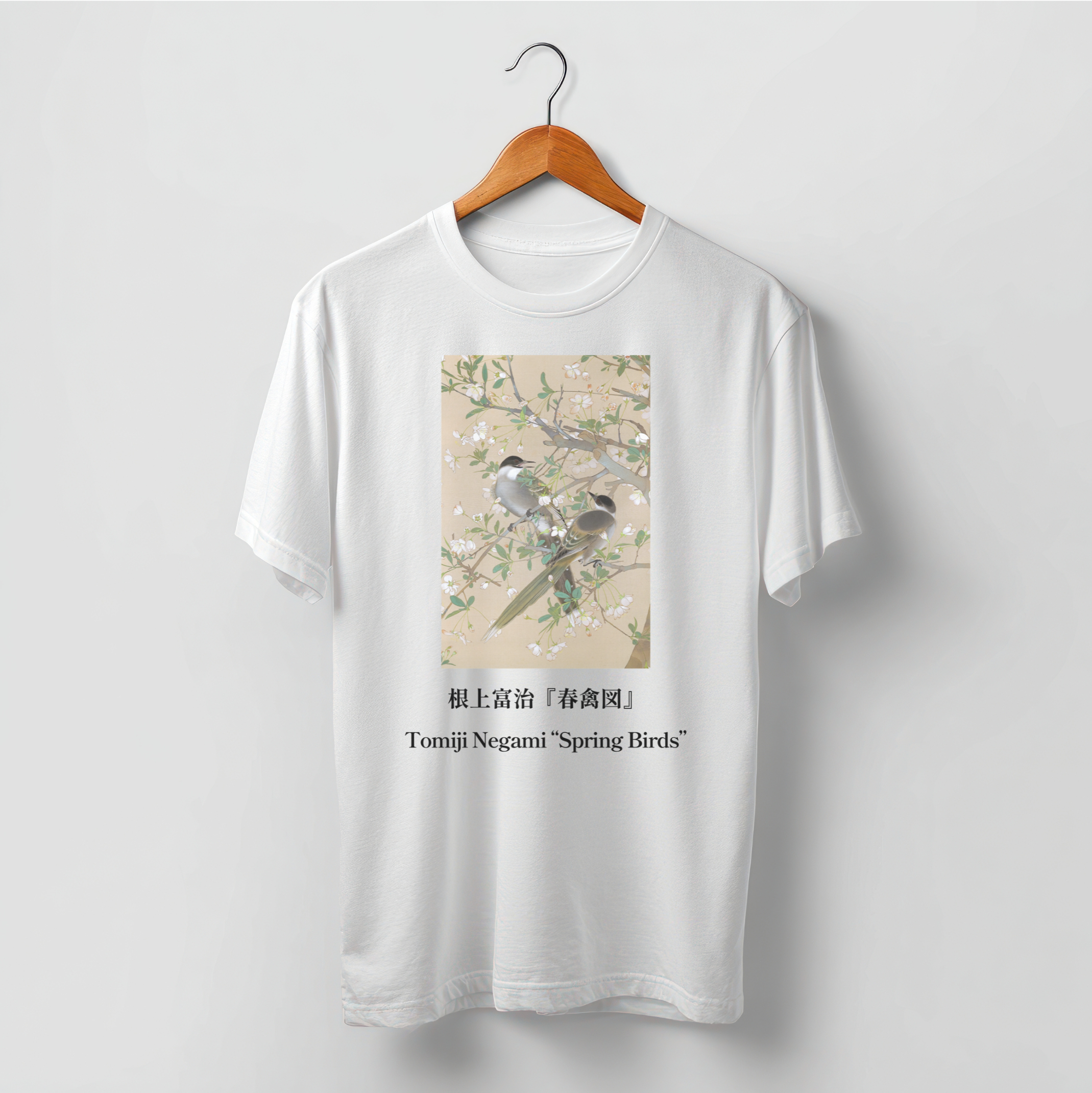 Tomiji Negami "Spring Birds", Japanese Art Museum T-Shirt