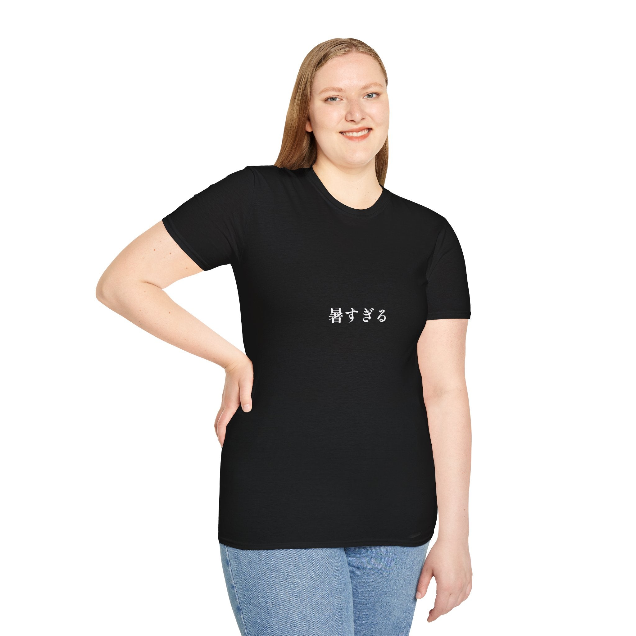 Japanese Text Minimalist Tee — 暑すぎる (Too Hot) Graphic T-Shirt