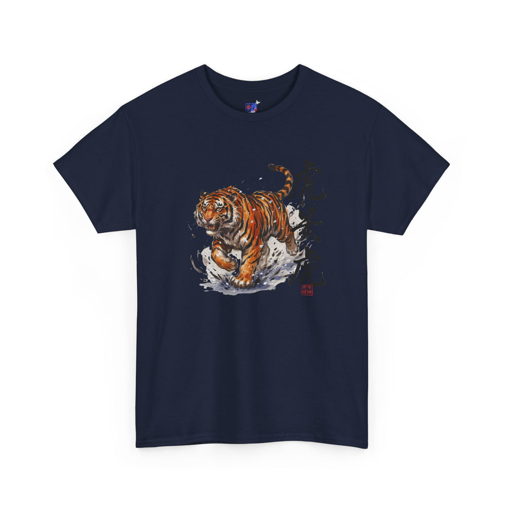 Japanese Tiger T-Shirt — 虎 Sumi-e Ink Brush Art Men's Tee | Bold Japan Graphic Shirt