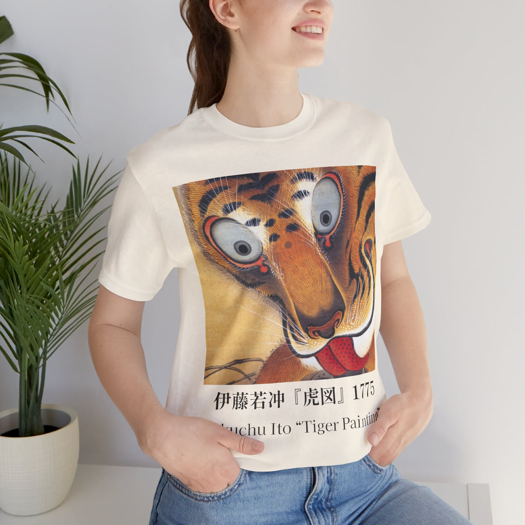 Jakuchū Itō Tiger Tee — Edo Period Japanese Art | 伊藤若冲 Front & Back Print Unisex T-Shirt