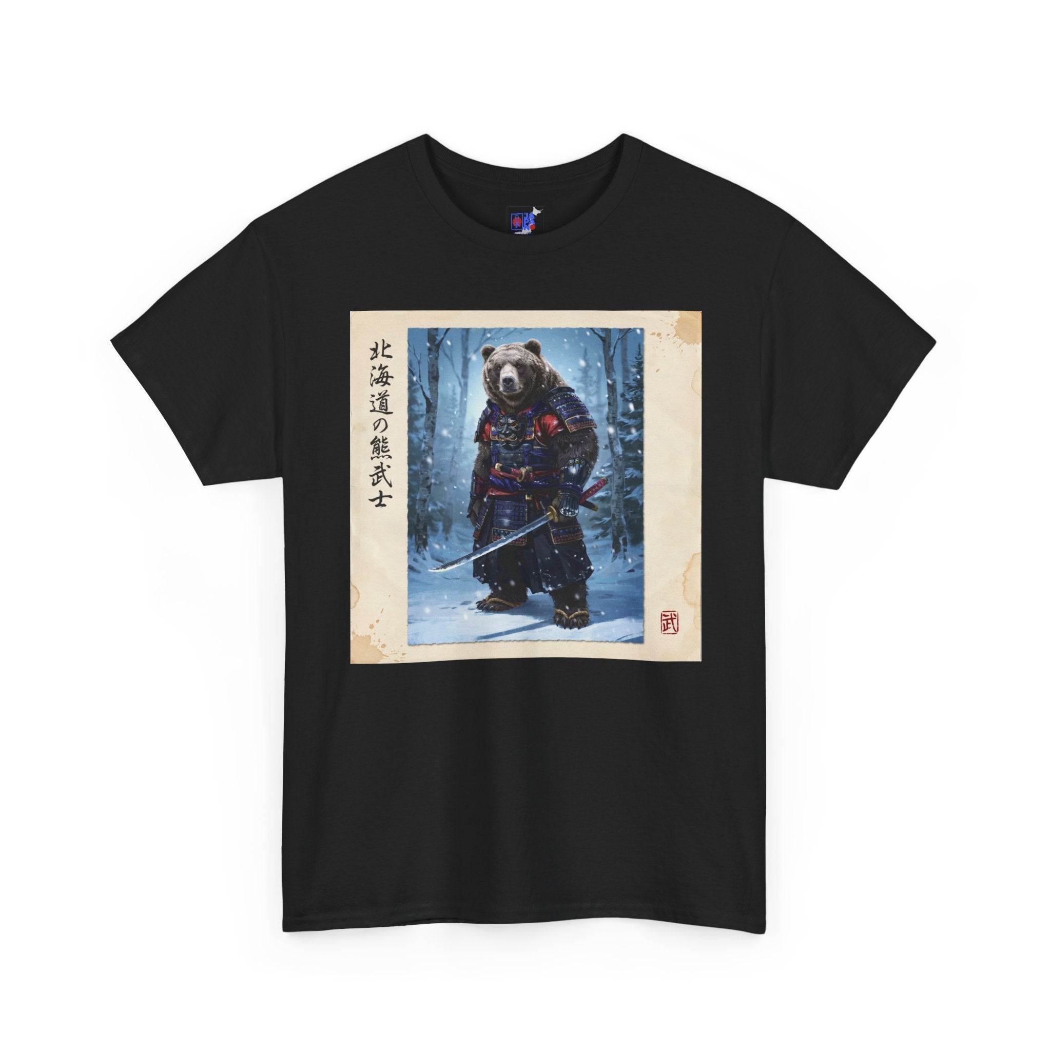 Hokkaido Bear Samurai T-Shirt — 北海道の熊武士 Japanese Warrior Bear | Higuma Bushido Vintage Art Graphic Tee