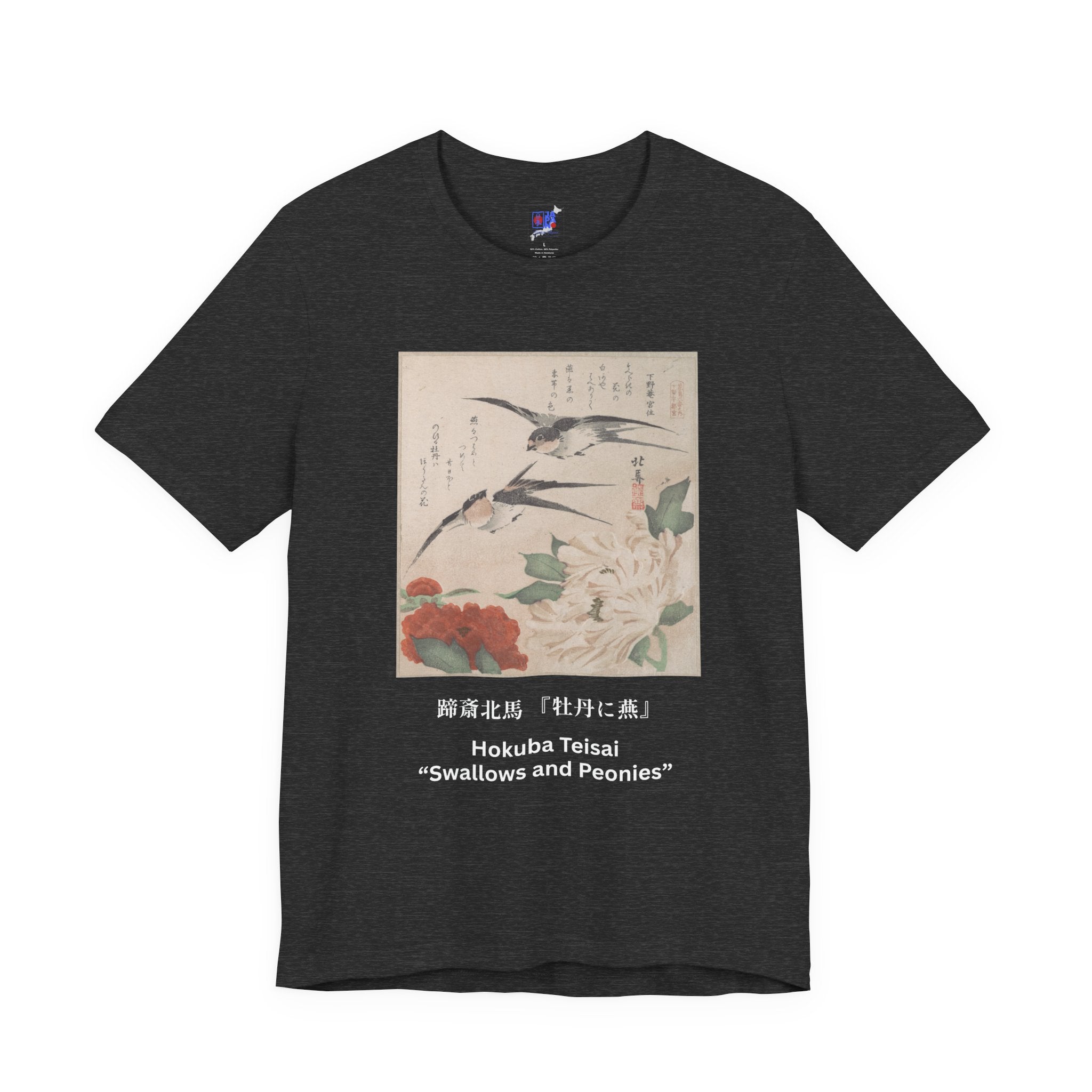Teisai Hokuba "Swallows and Peonies" | Edo-period Surimono Art Tee (Dark)