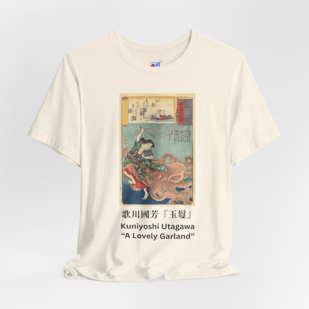 Utagawa Kuniyoshi "A Lovely Garland" — Tamatori-hime & the Dragon King | Ukiyo-e Art Tee (Light)