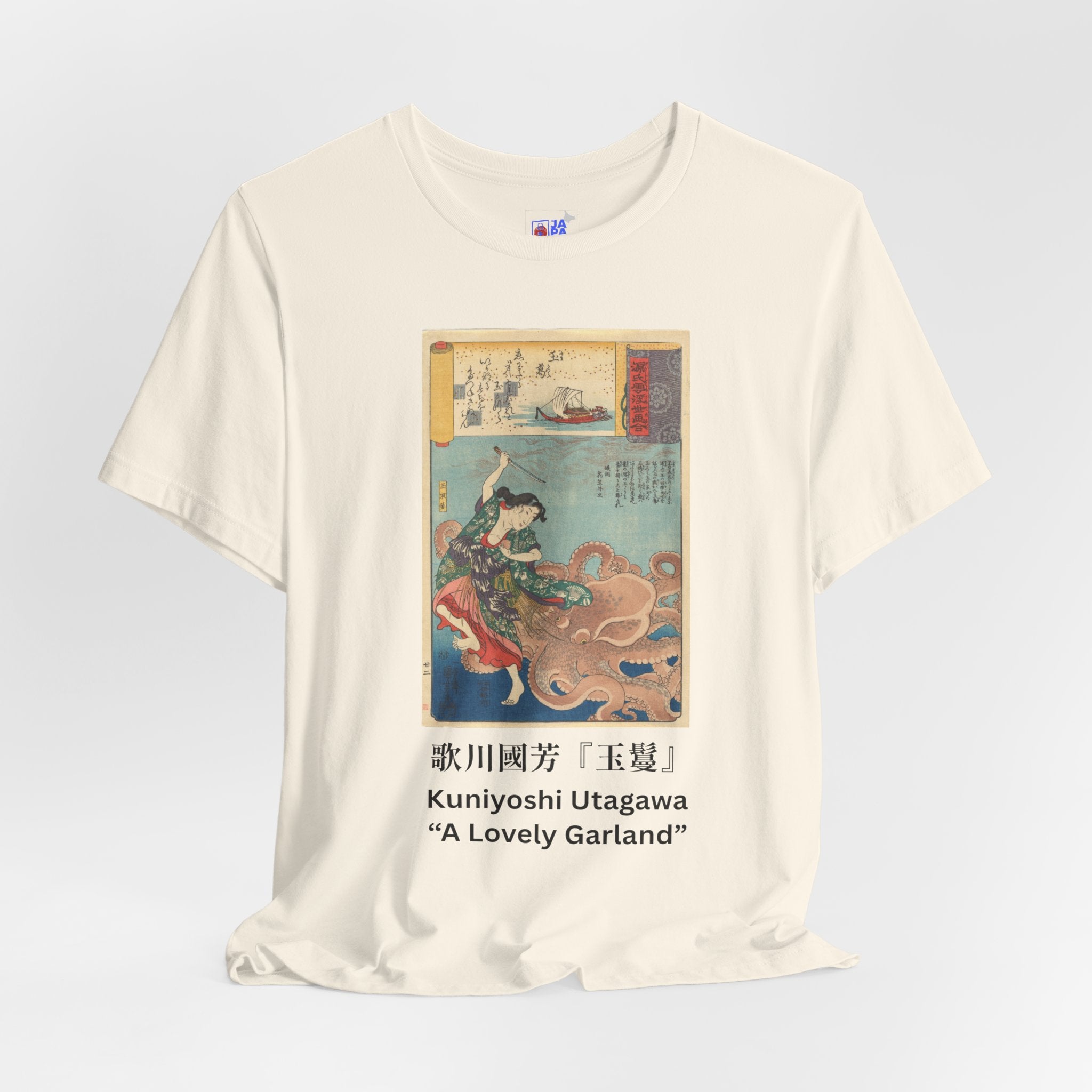 Utagawa Kuniyoshi "A Lovely Garland" — Tamatori-hime & the Dragon King | Ukiyo-e Art Tee (Light)