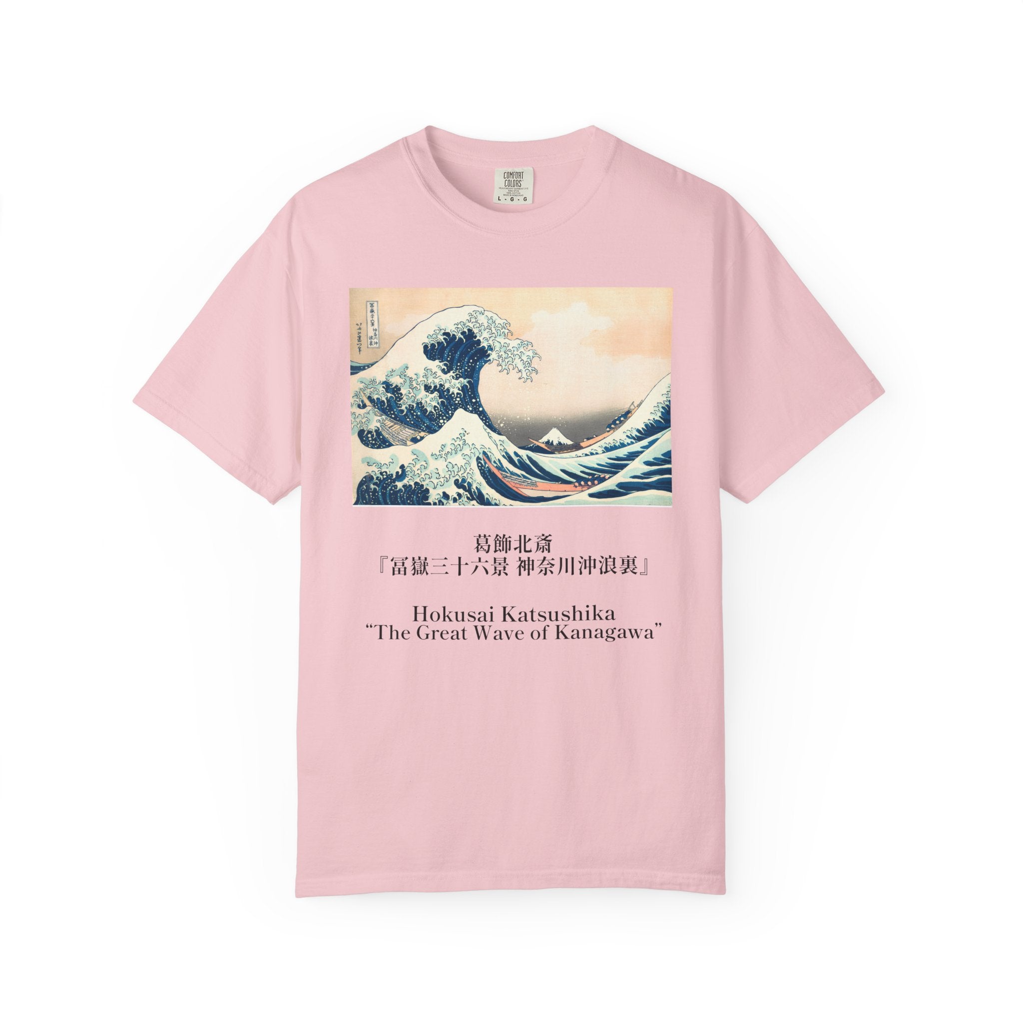 The Great Wave of Kanagawa Hokusai Art Tee — Comfort Colors 1717 Vintage Fit T-Shirt for Women