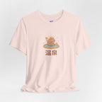 Hot Spring Tee — Cute Onsen Graphic T-Shirt with 温泉 (Onsen) Text