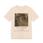 Tiger Art Tee — ‘Fierce Tiger Dashing Beneath a Cliff’ Classic Graphic T-Shirt